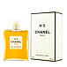 Chanel No 5 Eau de Parfum (donna) 200 ml