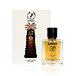 Lattafa Pride Ajwaa Eau de Parfum (unisex) 20 ml