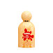 Grandeur Tubbees Sweet Caramel Eau de Parfum (unisex) 50 ml